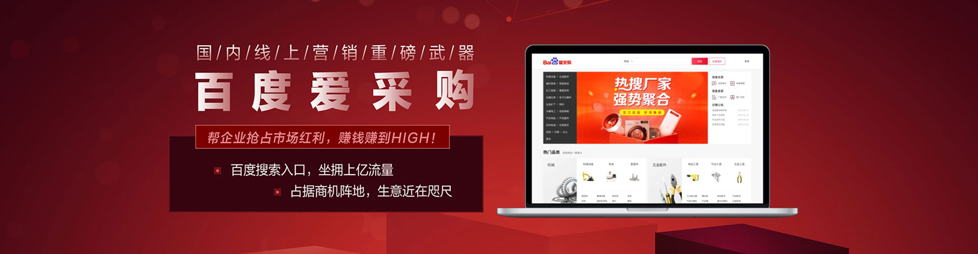 樊城信息流竞价