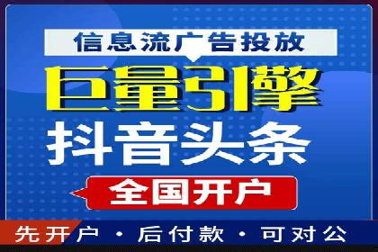 百度推广费用与广告定位精准度的关系案例研究